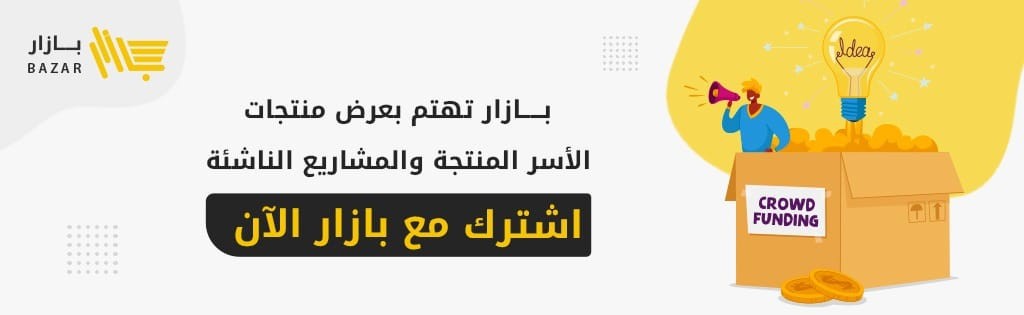 مشغولات يدوية